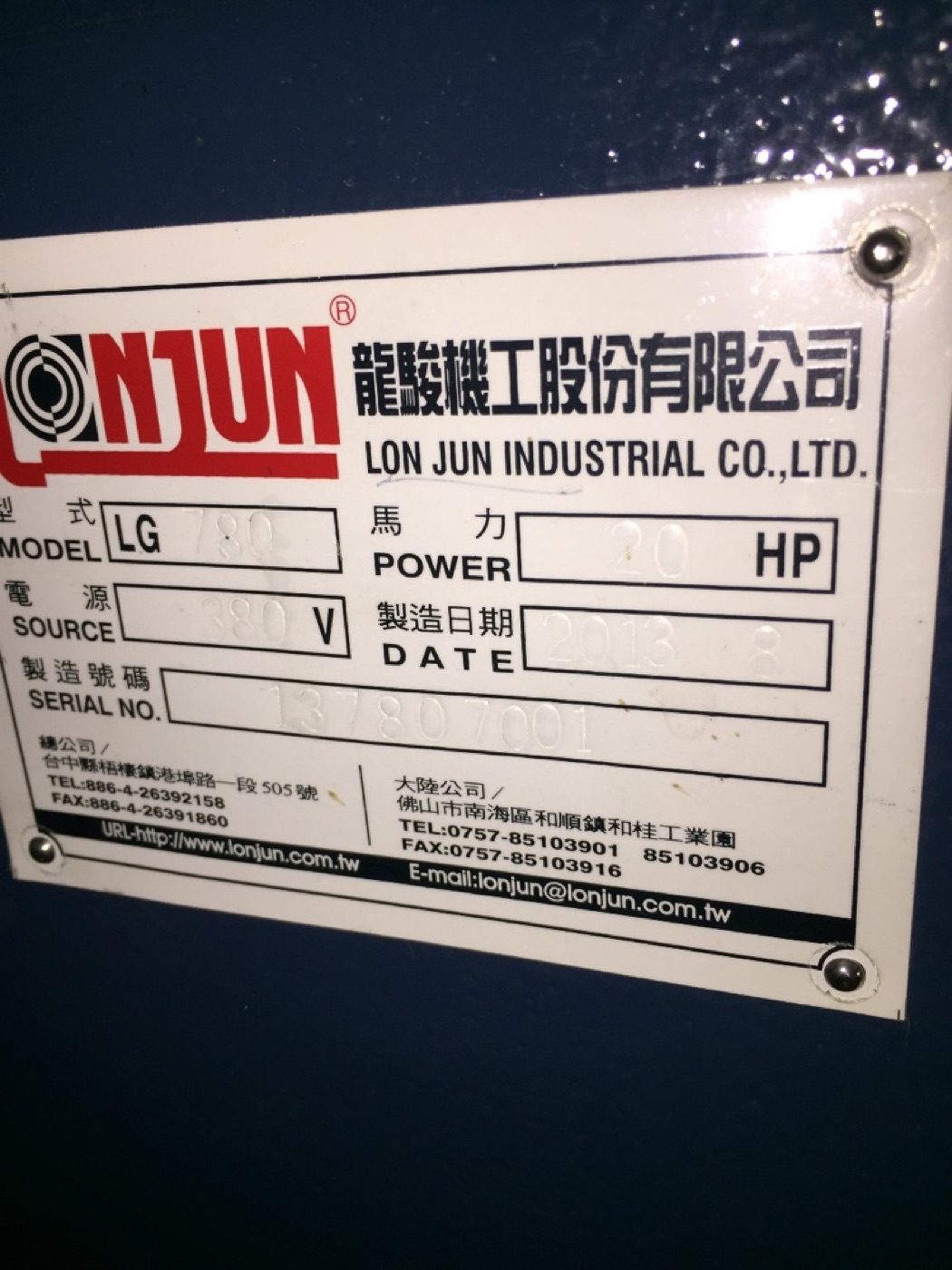 Lon Jun LG 2207 AX — Hydraulic insole moulding press, 50 t