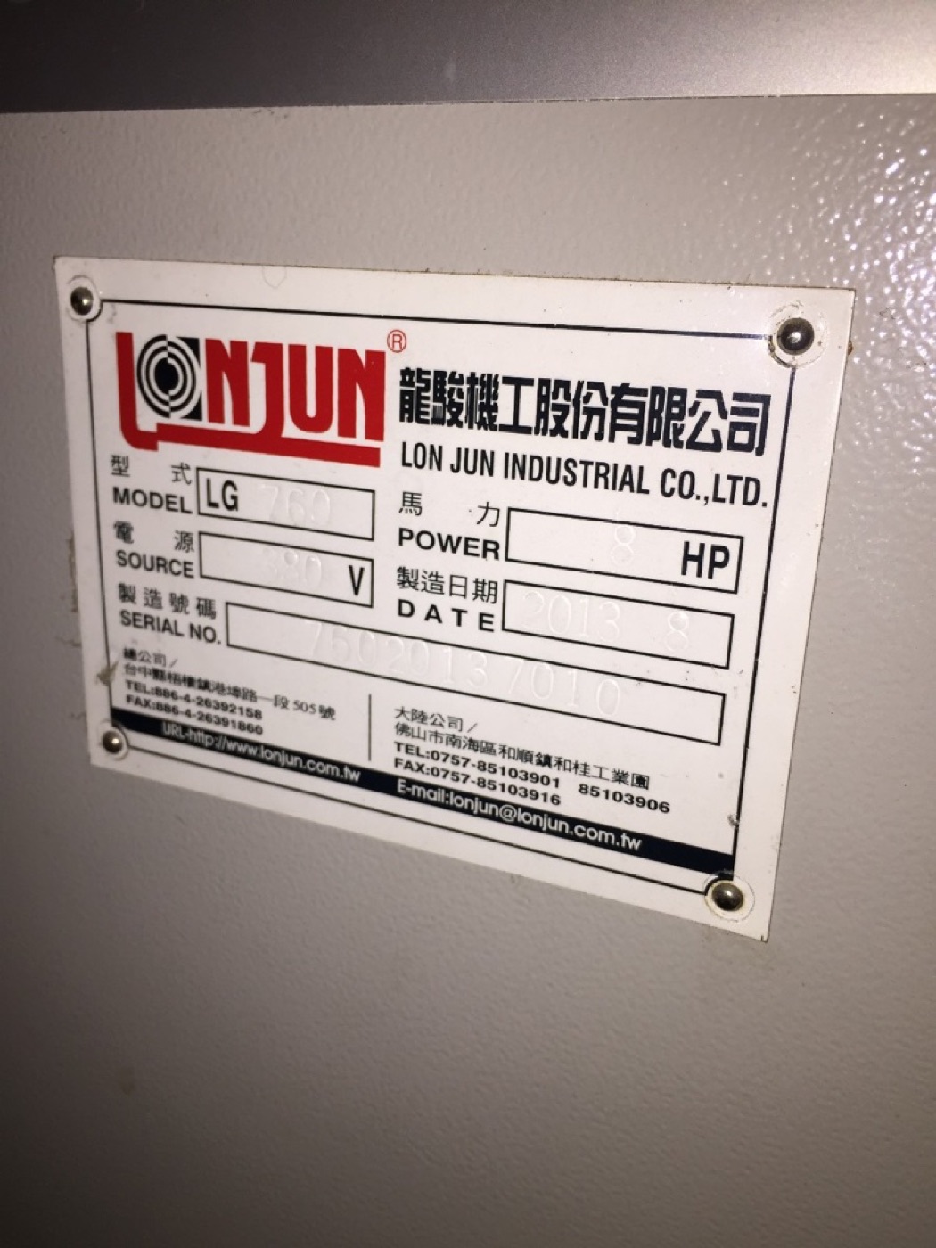 Lon Jun LG 760 — CNC taban freze makinesi