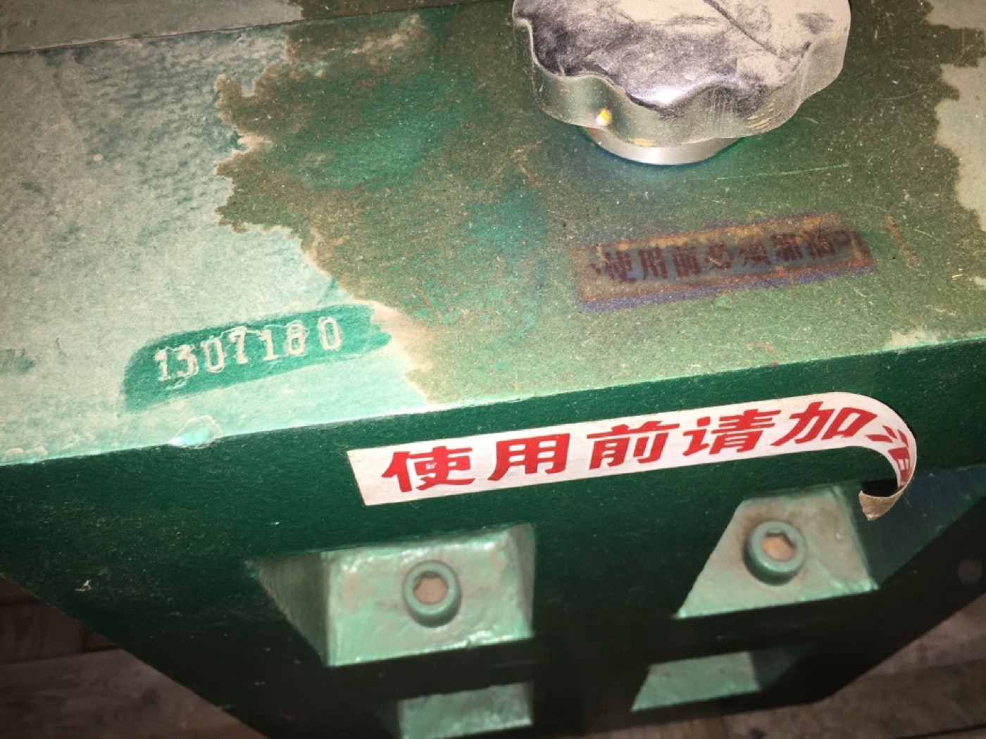 Jiangyin Xinhao DA KUAI — Plastic crusher