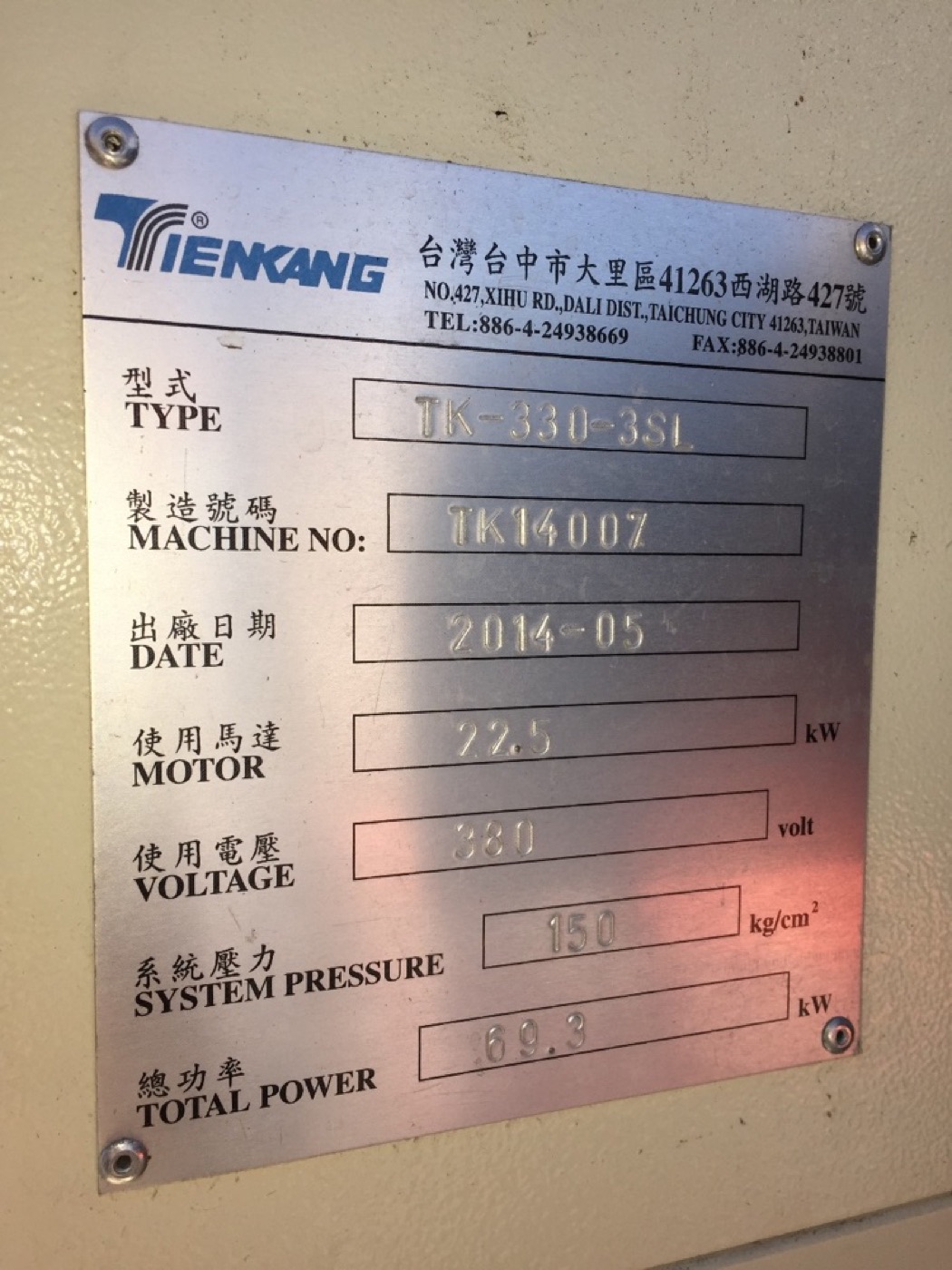 Tienkang TK 330-3SL, 05.2014